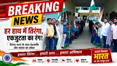 पालिका ने निकाली तिरंगा यात्रा