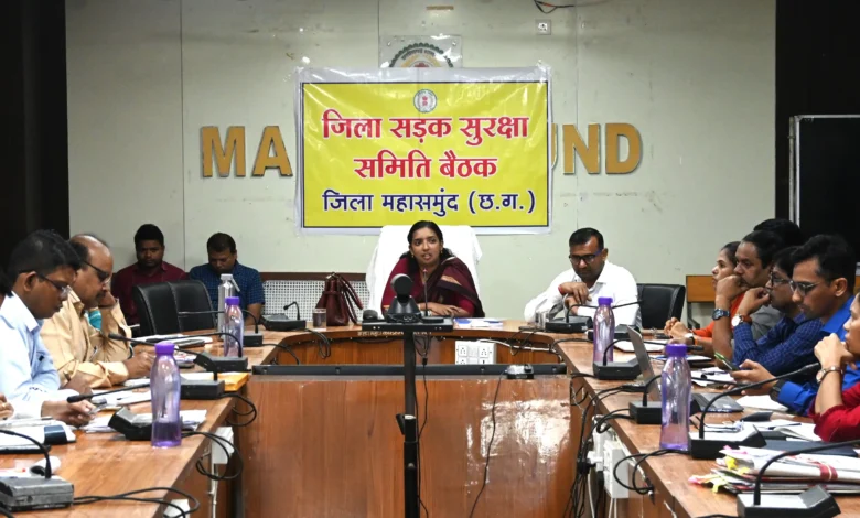 सड़क सुरक्षा समिति की बैठक में लिए गए अहम फैसले