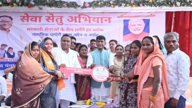 सेवा सेतु शिविर में 27 ग्राम पंचायतों के ग्रामीणों की समस्याओं का हुआ समाधान