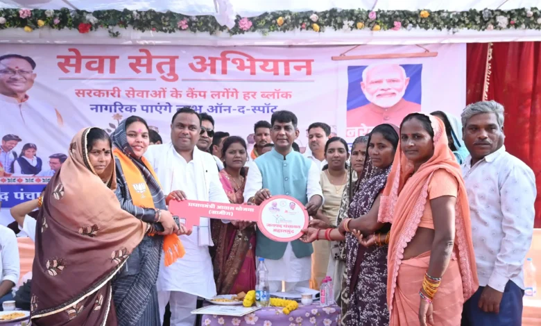 सेवा सेतु शिविर में 27 ग्राम पंचायतों के ग्रामीणों की समस्याओं का हुआ समाधान